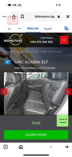 GMC Acadia